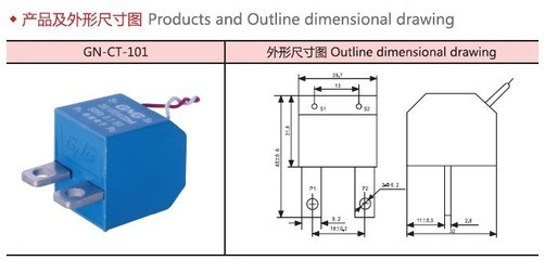 【微型电流互感器】价格,厂家,图片,电感线圈,乐清市格能电子电器厂-