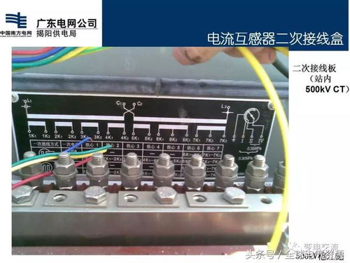电流互感器介绍