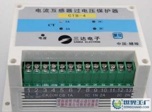 安徽SC-CTB系列电流互感器二次过电压保护器特价优惠_电工电气_世界工厂网中国产品信息库