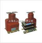 供应LQJC-10Q 500-1000/5电流互感器 _供应信息_商机_中国仪表网