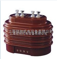 LZZJ-10,LZZJ-10Q电流互感器-上海经驰机电设备