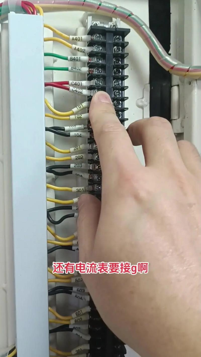 电流互感器与电流表接线全攻略
