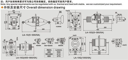 10kV户内型半封闭穿墙式干式电流互感器 高压电气系统中的关键计量元件